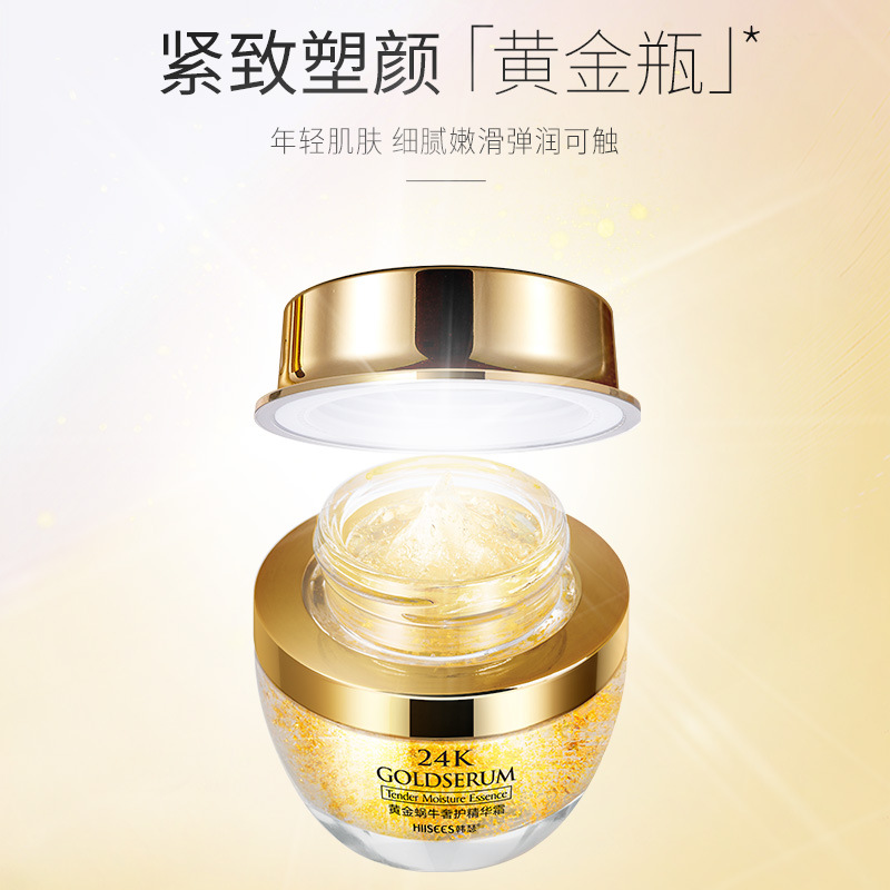 50g goldene Schnecke 24k Luxus – Luxury Skincare & Spa Photos Bewertung und Preis