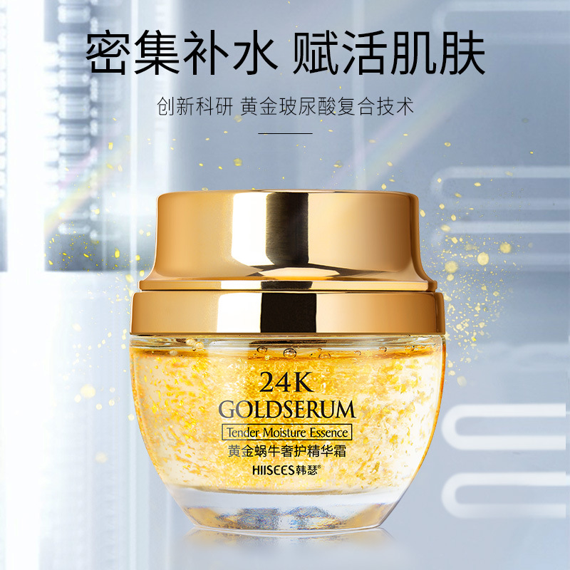 50g goldene Schnecke 24k Luxus – Luxury Skincare & Spa Photos Bewertung und Preis