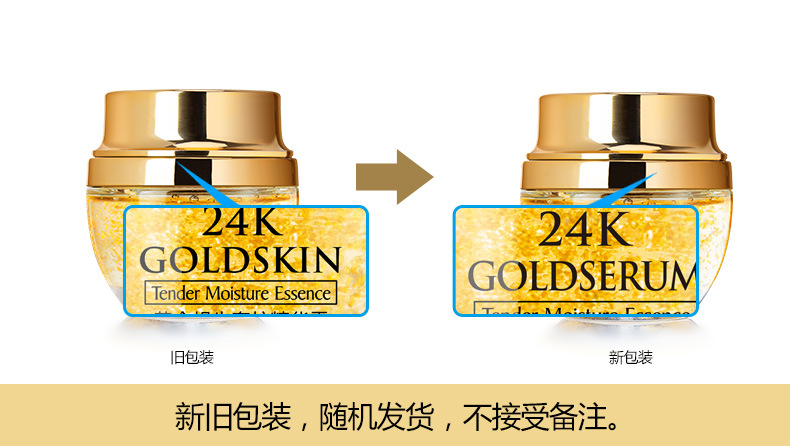 50g goldene Schnecke 24k Luxus – Luxury Skincare & Spa Photos Bewertung und Preis