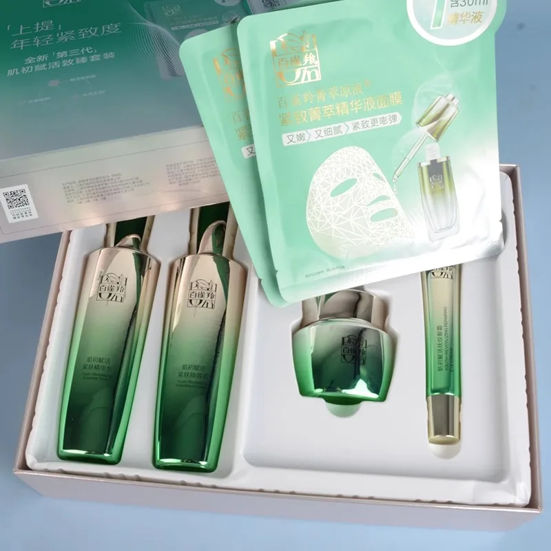 Pechoin Hautpflege-Set Toner E – Luxury Skincare Brands Bewertung und Preis